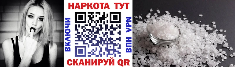 Виды наркоты Северск Метамфетамин КОКАИН МЕФ Канабис KRAKEN ТОР APVP