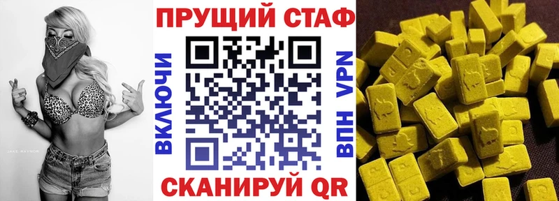 Меф Северск