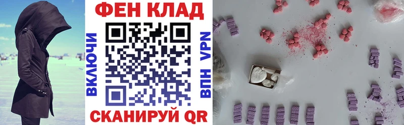 закладка Северск Амфетамин 97%
