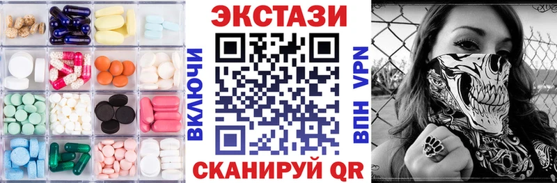 ЭКСТАЗИ Cube  Северск 