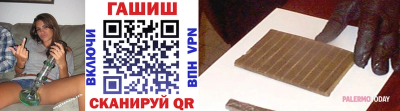 mega сайт  Северск  это клад  Гашиш 40% ТГК 
