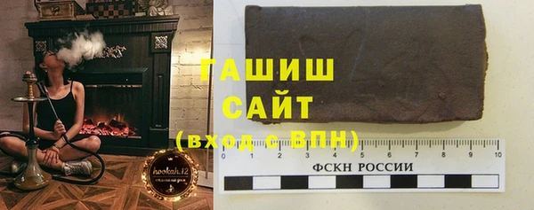 метамфетамин Волосово