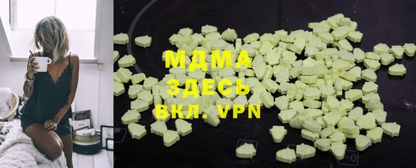 амф Бугульма