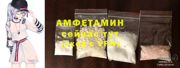 амф Бугульма
