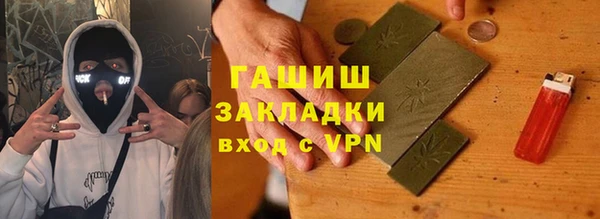 прущая мука Бронницы