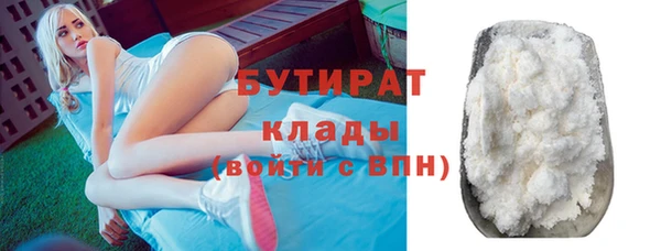 метамфетамин Волосово