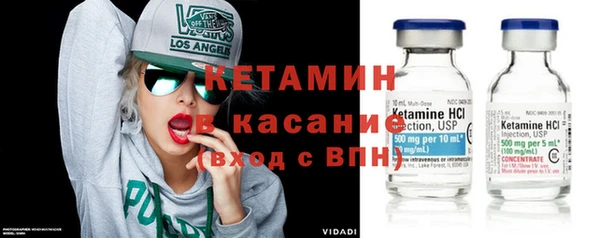 альфа пвп VHQ Богородицк