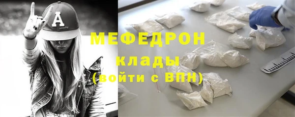 прущая мука Бронницы