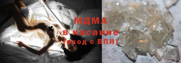 mdma Волоколамск