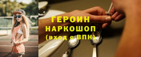 прущая мука Бронницы