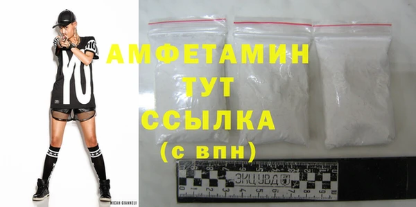mdma Волоколамск