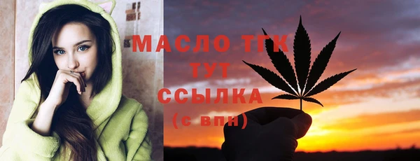марки nbome Володарск