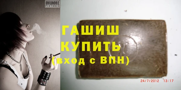 прущая мука Бронницы