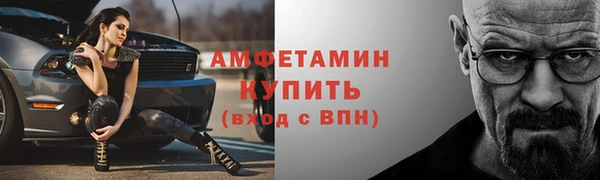 mdma Волоколамск