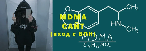 метамфетамин Волосово