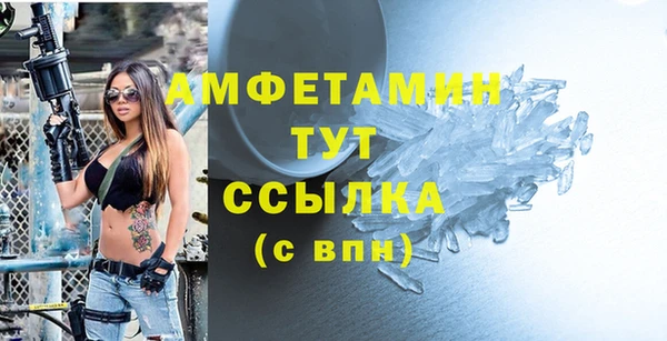 амф Бугульма