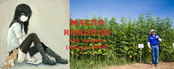 mdma Волоколамск