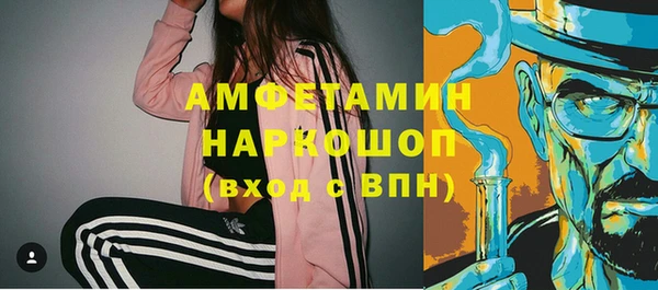амф Бугульма