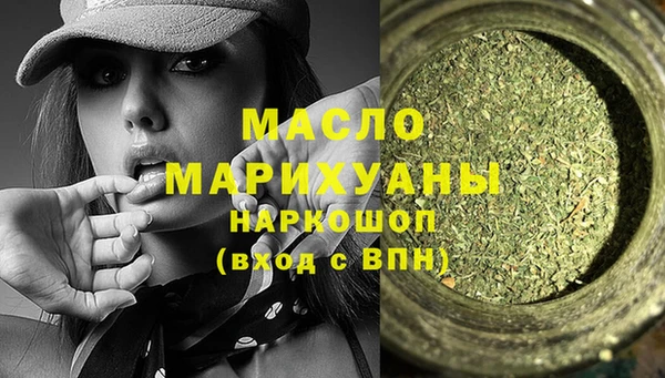марки nbome Володарск