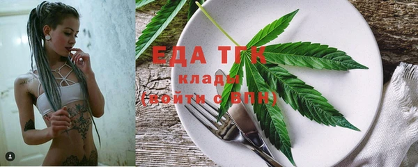 амф Бугульма