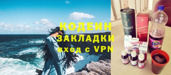 марки nbome Володарск