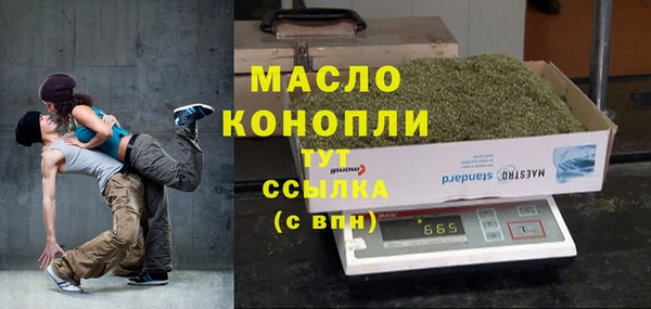 mdma Волоколамск