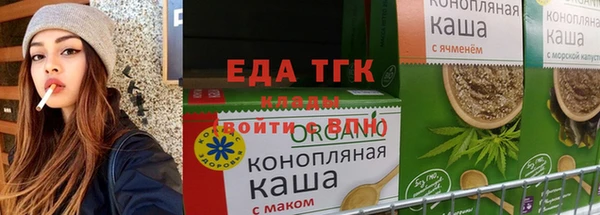 метамфетамин Волосово