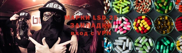 марки nbome Володарск