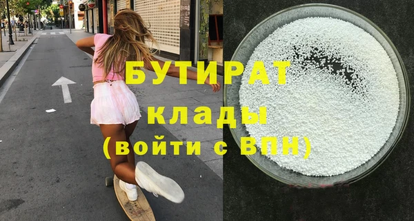 героин Богородск