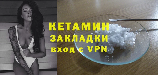 амф Бугульма