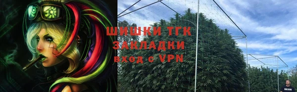 mdma Волоколамск
