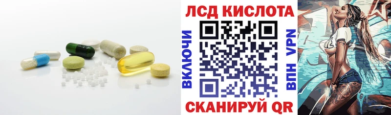 ЛСД экстази ecstasy  мега ссылки  Северск  закладка 