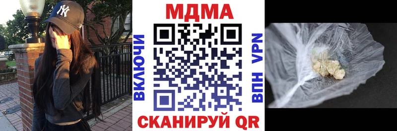 дарнет шоп  Северск  кракен как войти  MDMA кристаллы 