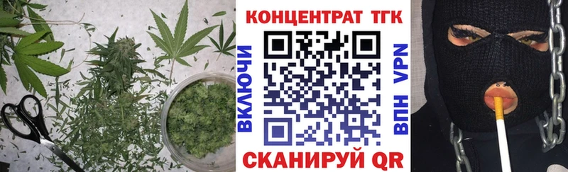 где можно купить наркотик  Северск  Дистиллят ТГК концентрат 
